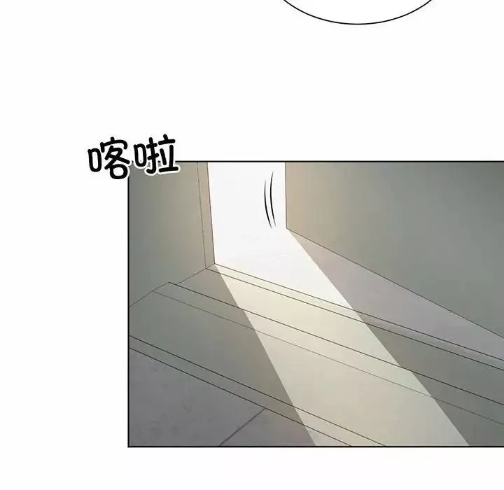 社内恋爱第8話