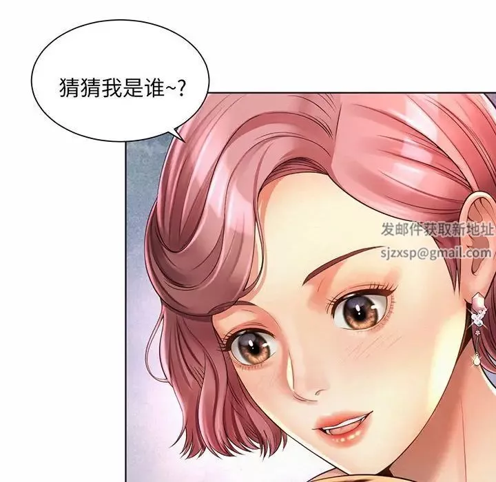 社内恋爱第8話