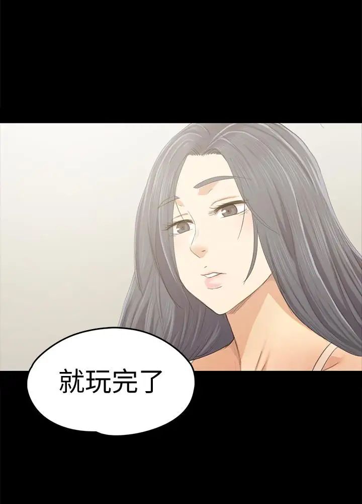 KTV情人第82话-经理，你做的很好