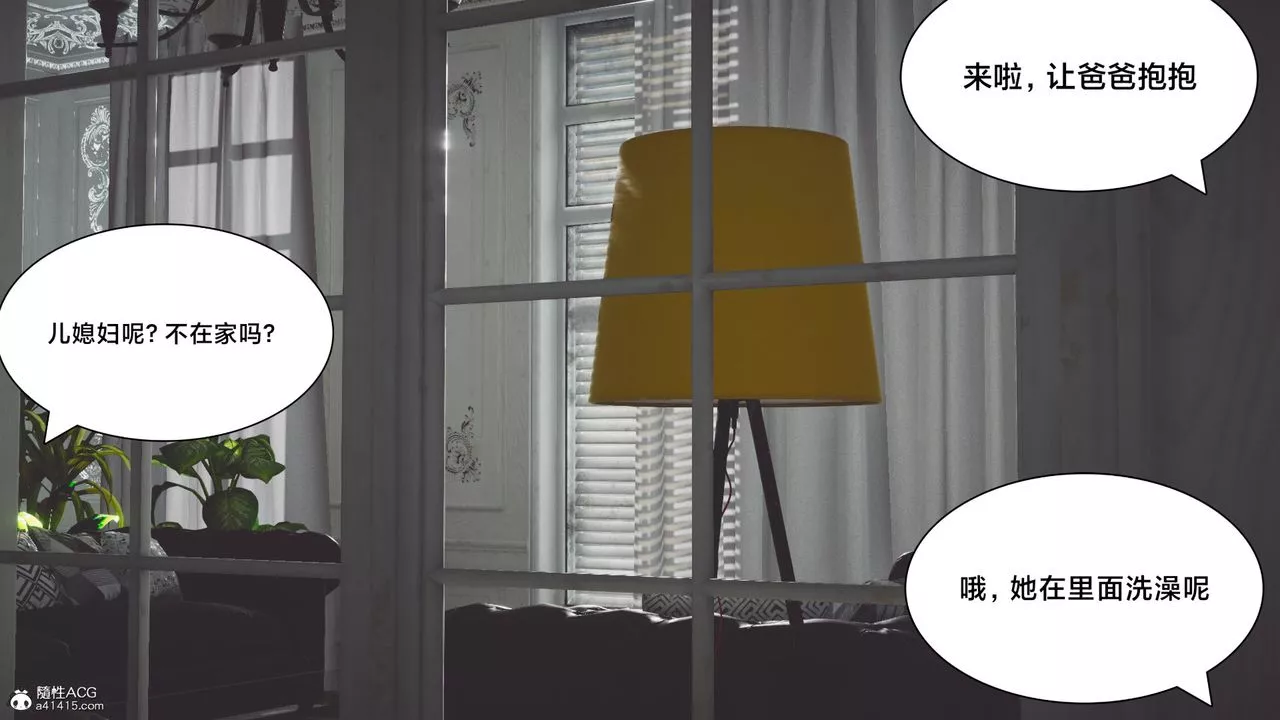 [3D]一個愛情故事01-07[完]+求婚之日01-02[完]+番外篇番外篇05話[完]