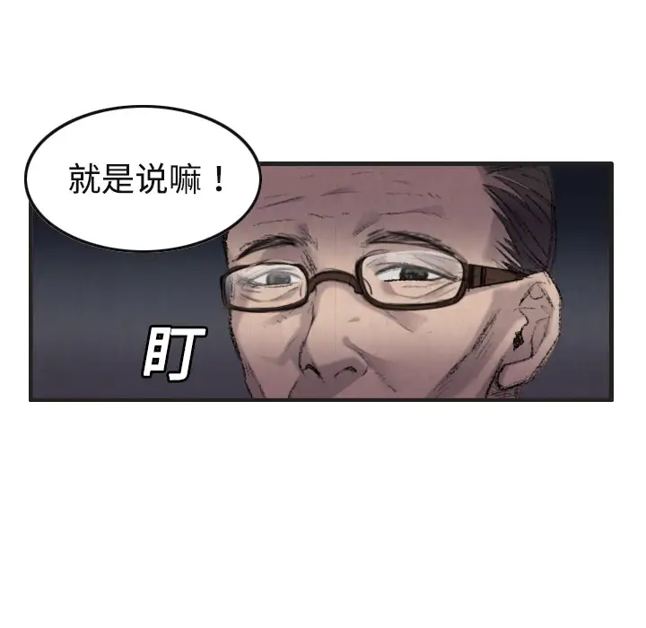 炼狱鬼岛第1话