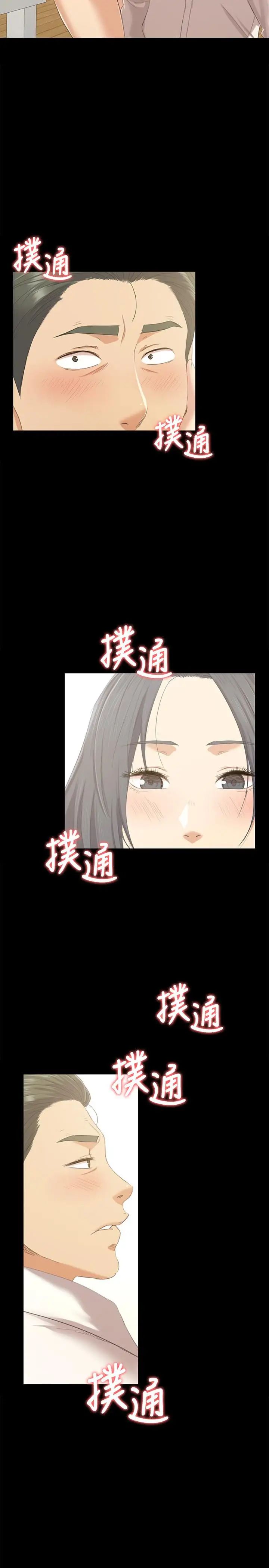 KTV情人第83话-跨越那条线