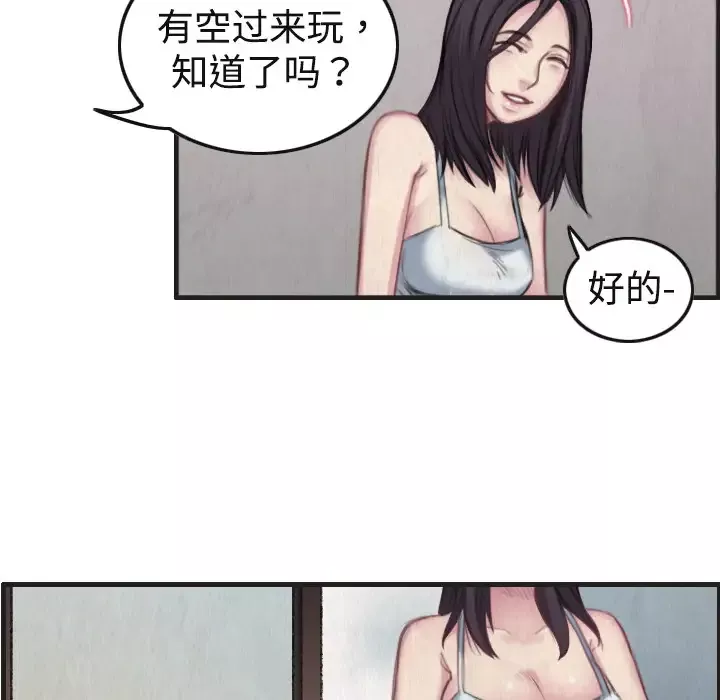 炼狱鬼岛第1话
