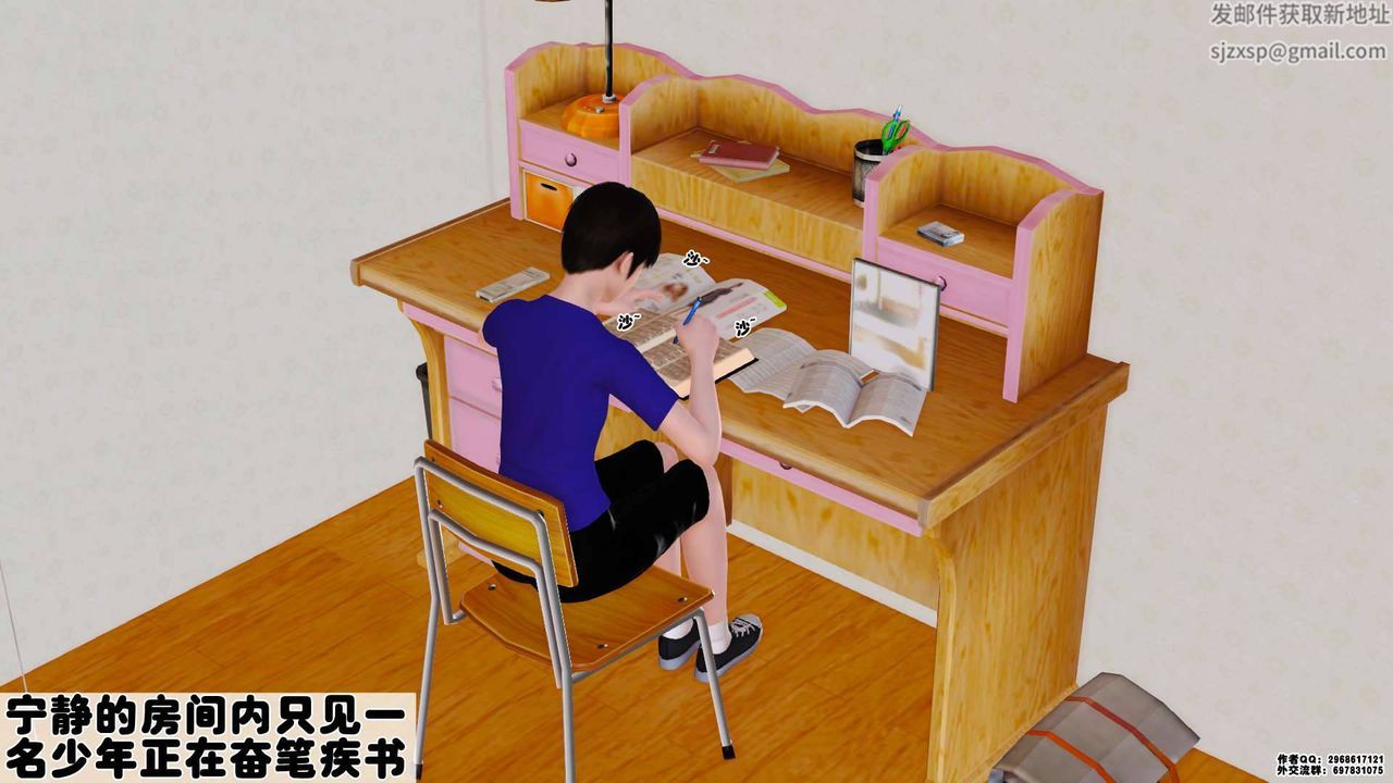 [3D]卖茶叶的妈妈第01章-上