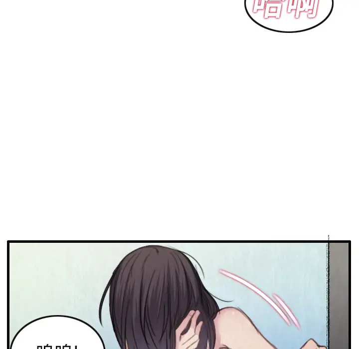 炼狱鬼岛第1话