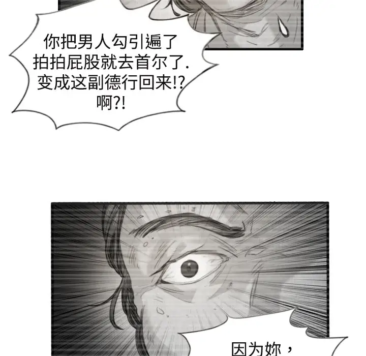 炼狱鬼岛第1话