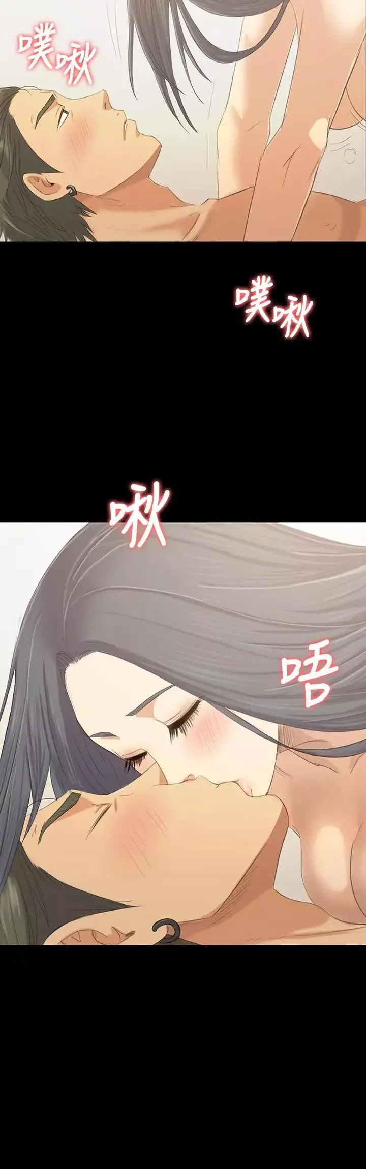 KTV情人第84話-火熱的冬季清晨
