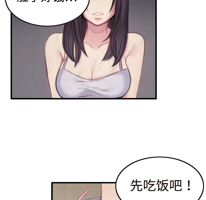 炼狱鬼岛第1话