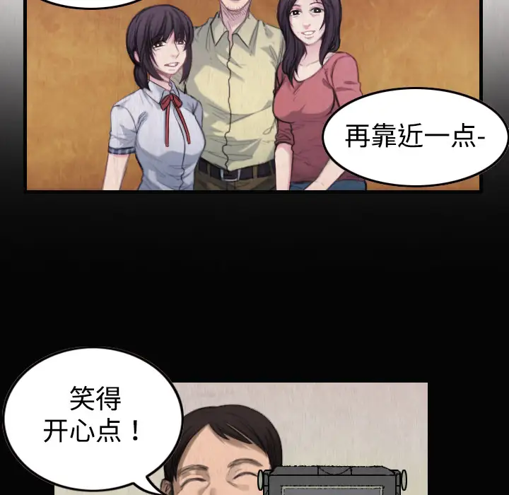 炼狱鬼岛第1话