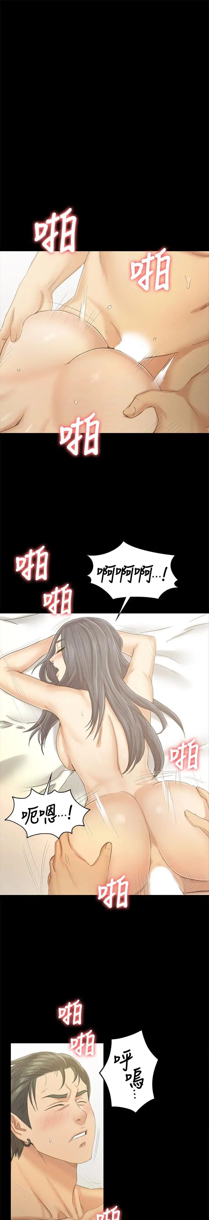 KTV情人第84話-火熱的冬季清晨