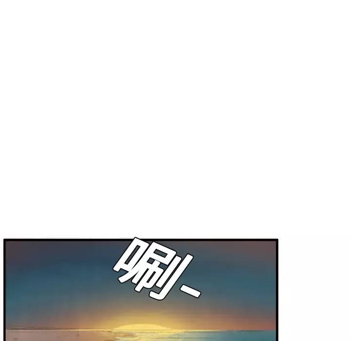 炼狱鬼岛第2话