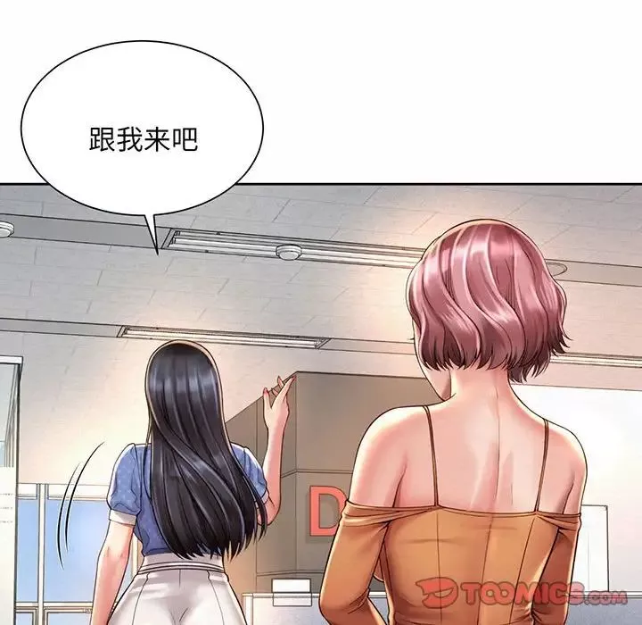 社内恋爱第9話