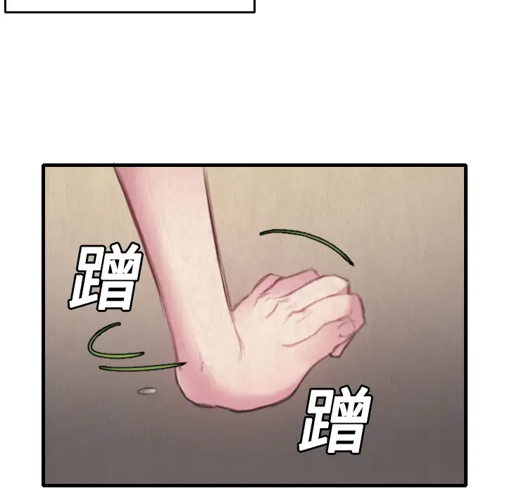 炼狱鬼岛第2话