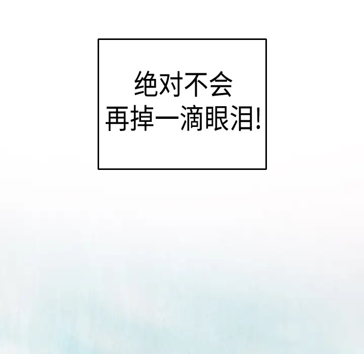 炼狱鬼岛第2话