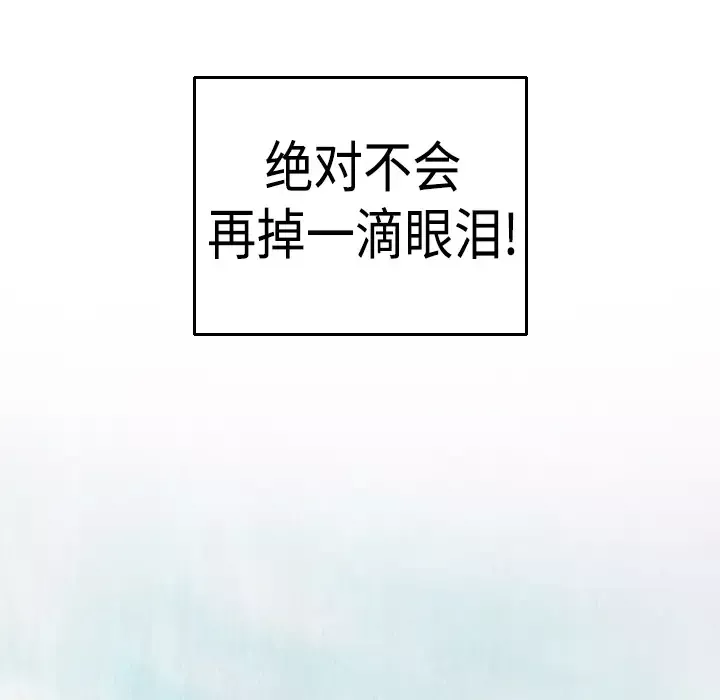 炼狱鬼岛第2话