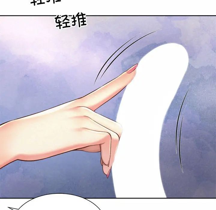 社内恋爱第10話