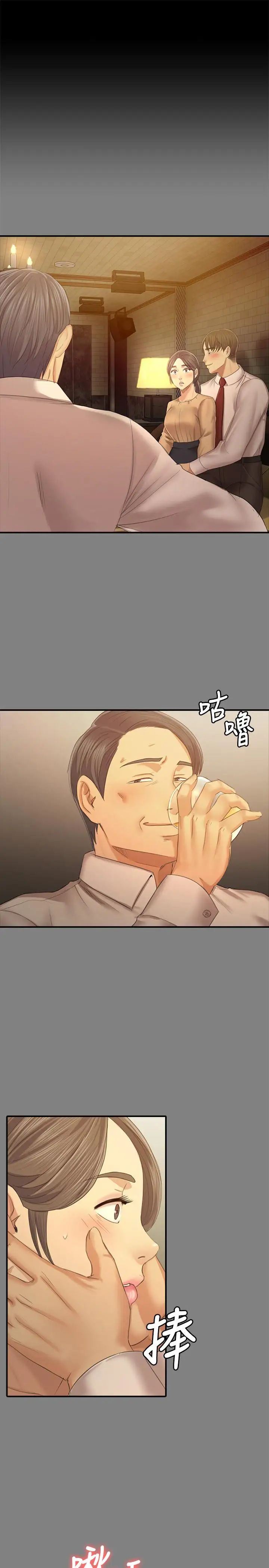 KTV情人第87話-不要相信徐科長！