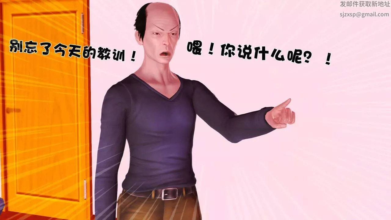 [3D]賣茶葉的媽媽第01章-下