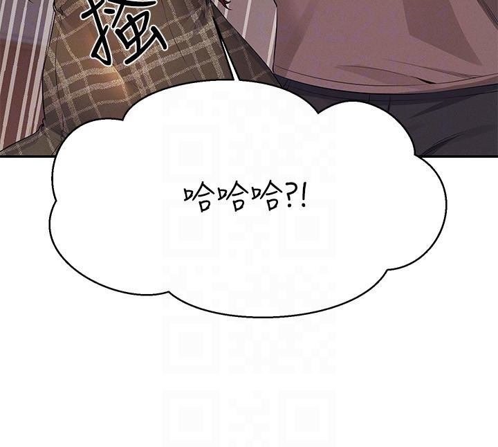谁说理组没正妹?第79话-学长，我想做…