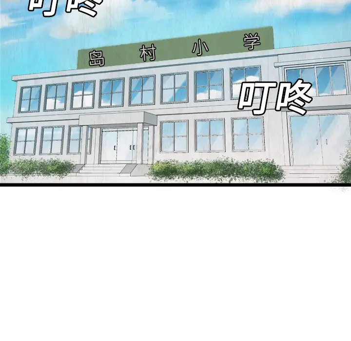炼狱鬼岛第3话