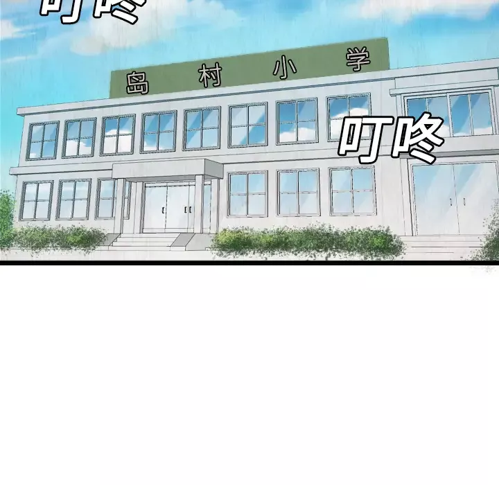 炼狱鬼岛第3话