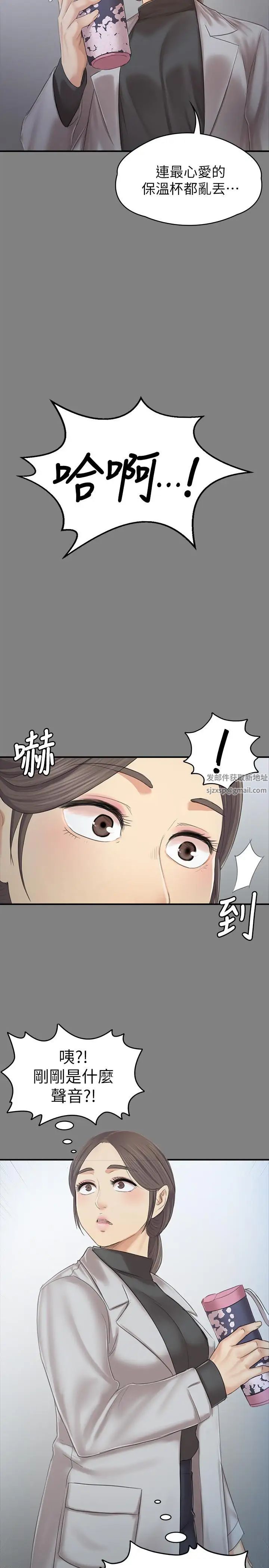 KTV情人第87话-不要相信徐科长！