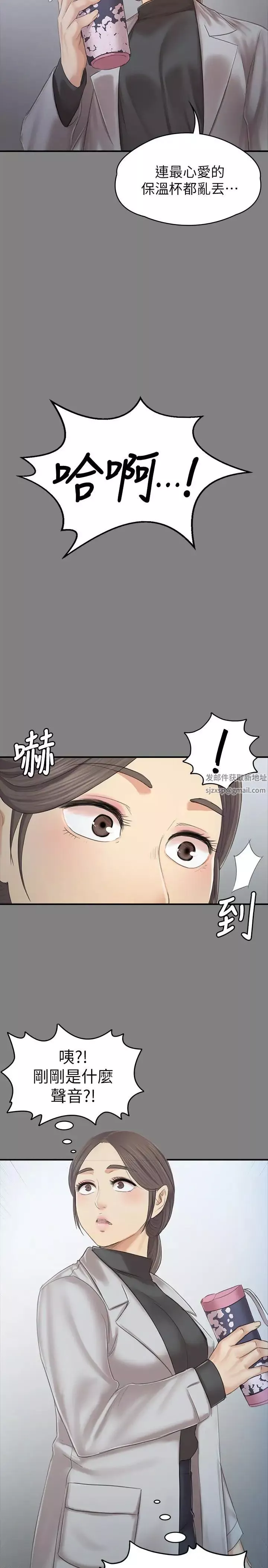 KTV情人第87話-不要相信徐科長！
