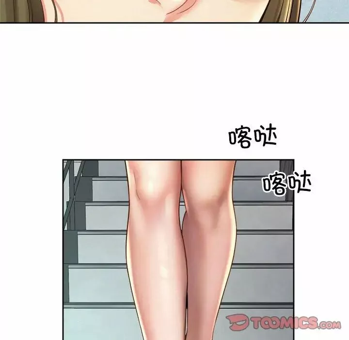 社内恋爱第10話