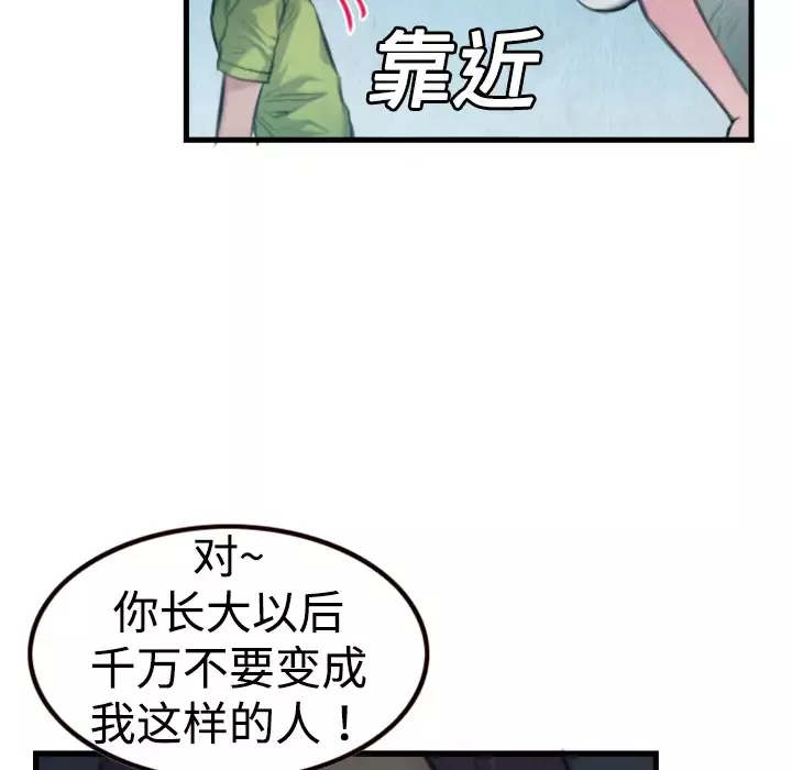 炼狱鬼岛第3话