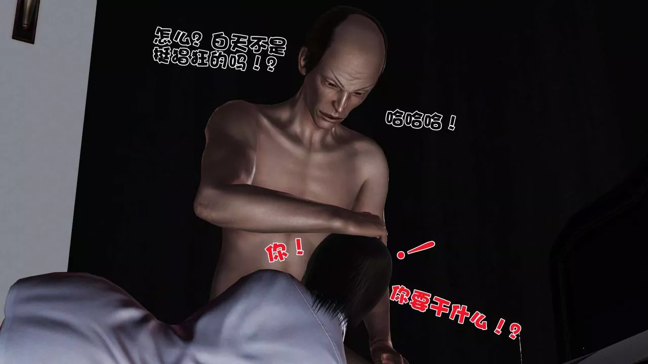 [3D]賣茶葉的媽媽第02章-上