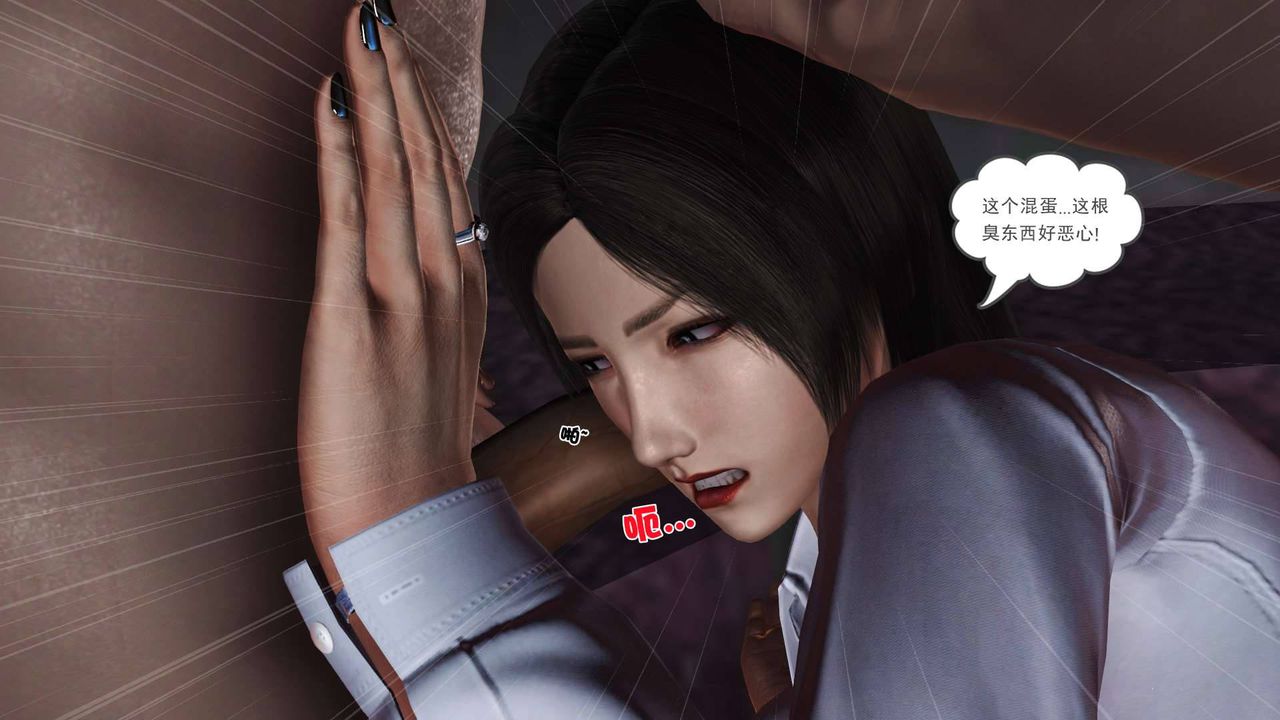 [3D]賣茶葉的媽媽第02章-上