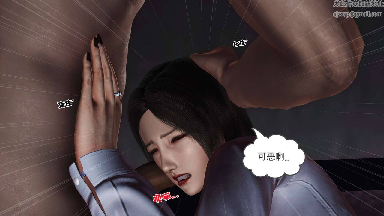 [3D]賣茶葉的媽媽第02章-上