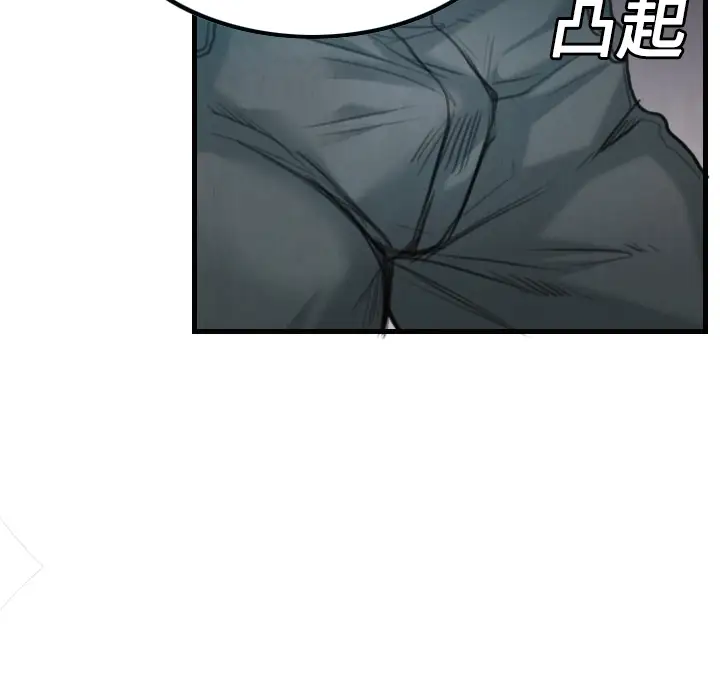 炼狱鬼岛第3话