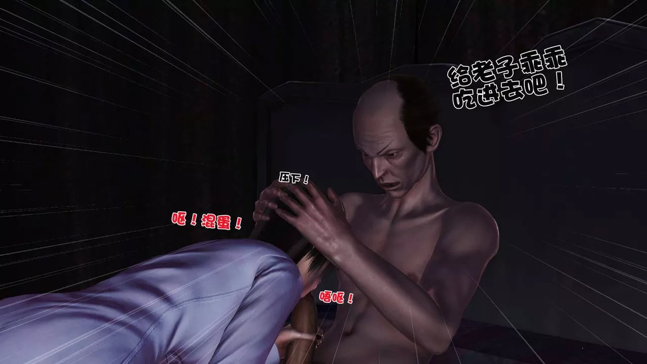 [3D]賣茶葉的媽媽第02章-上