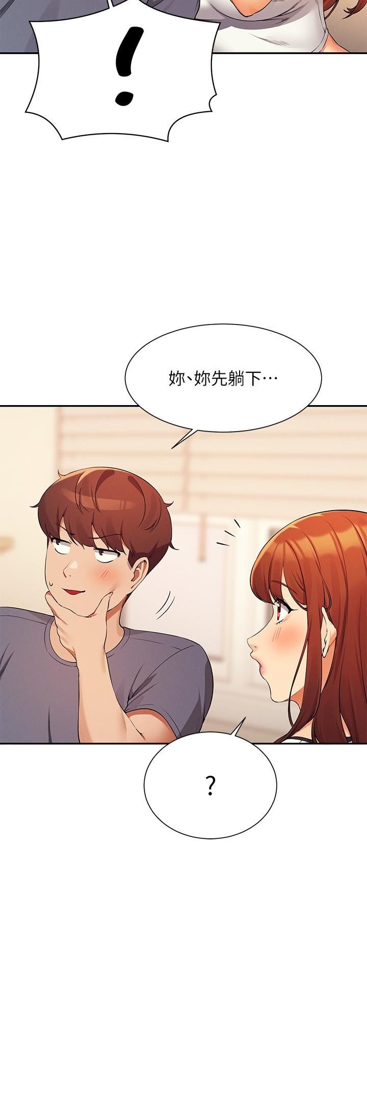 谁说理组没正妹?第80话-想射哪里都没问题♥