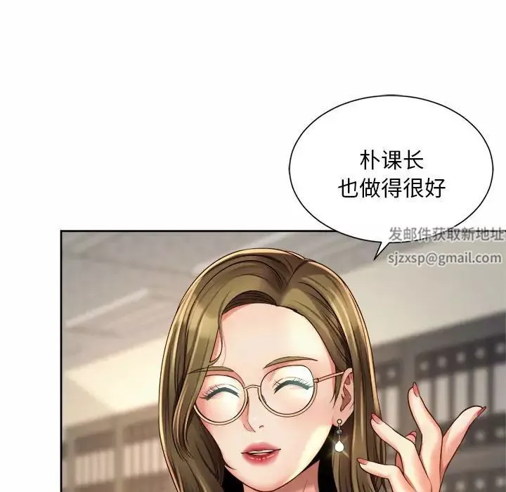 社内恋爱第11話