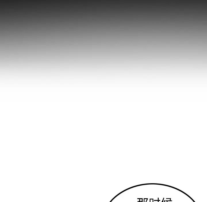 炼狱鬼岛第3话