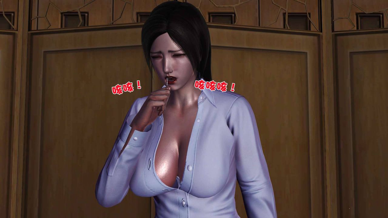 [3D]賣茶葉的媽媽第02章-上