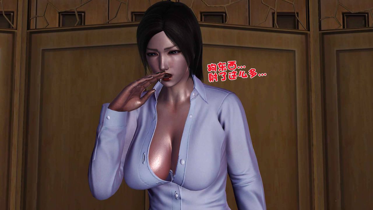 [3D]賣茶葉的媽媽第02章-上