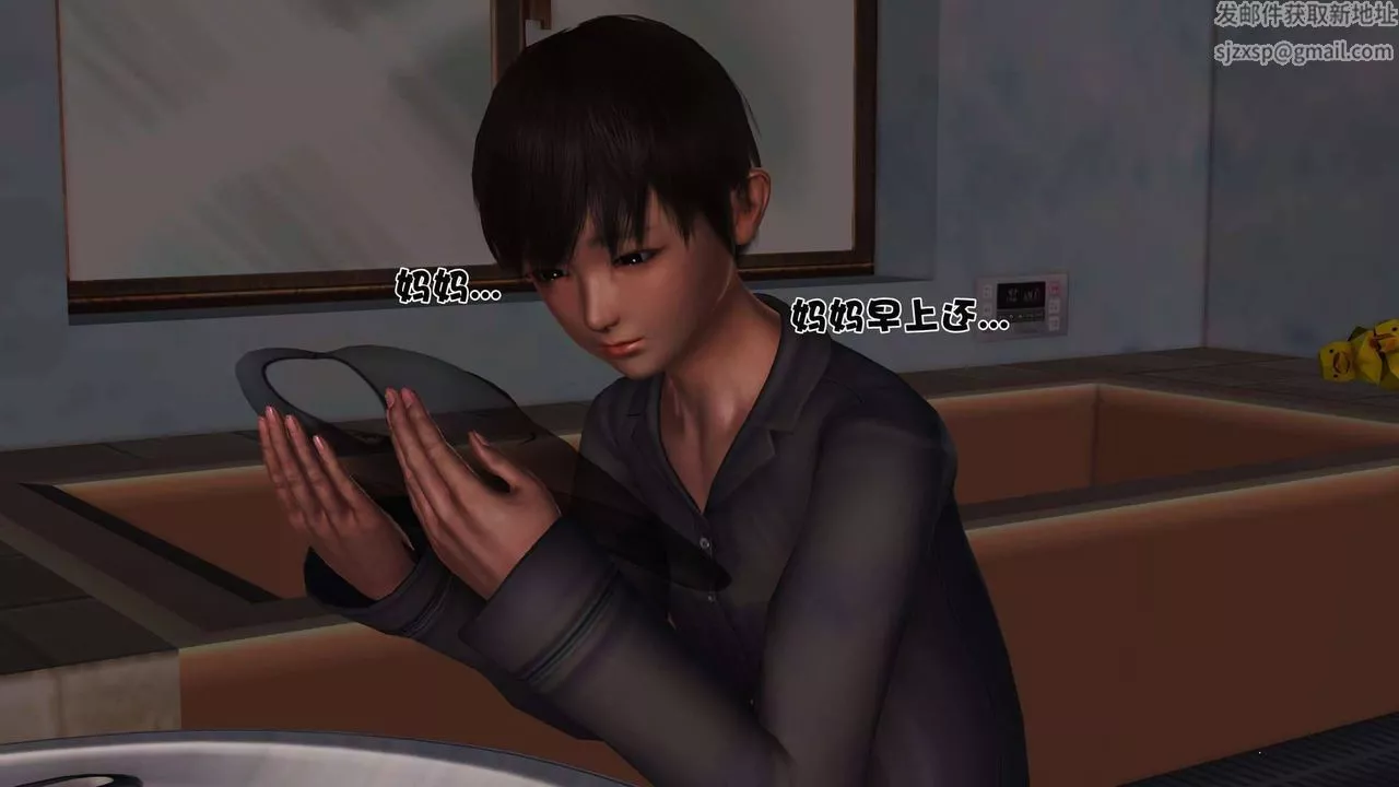 [3D]賣茶葉的媽媽第02章-中