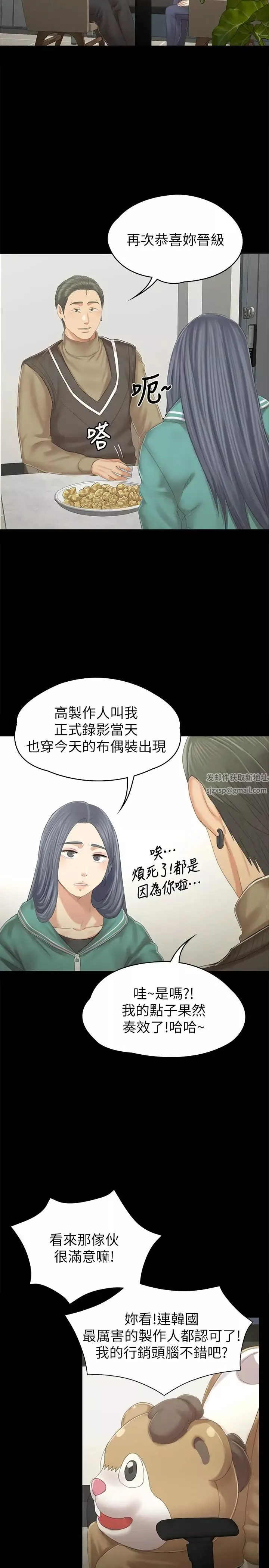 KTV情人第89話-征服全場的歌聲