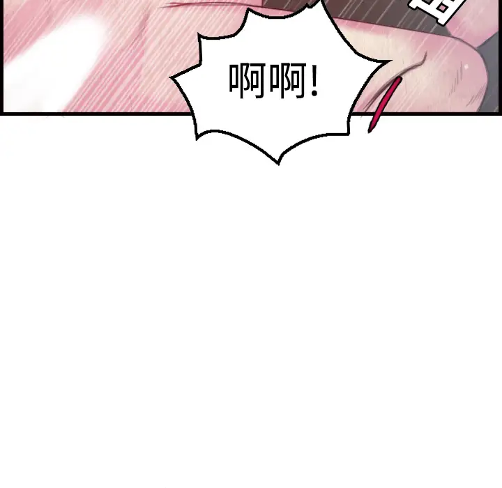 炼狱鬼岛第3话