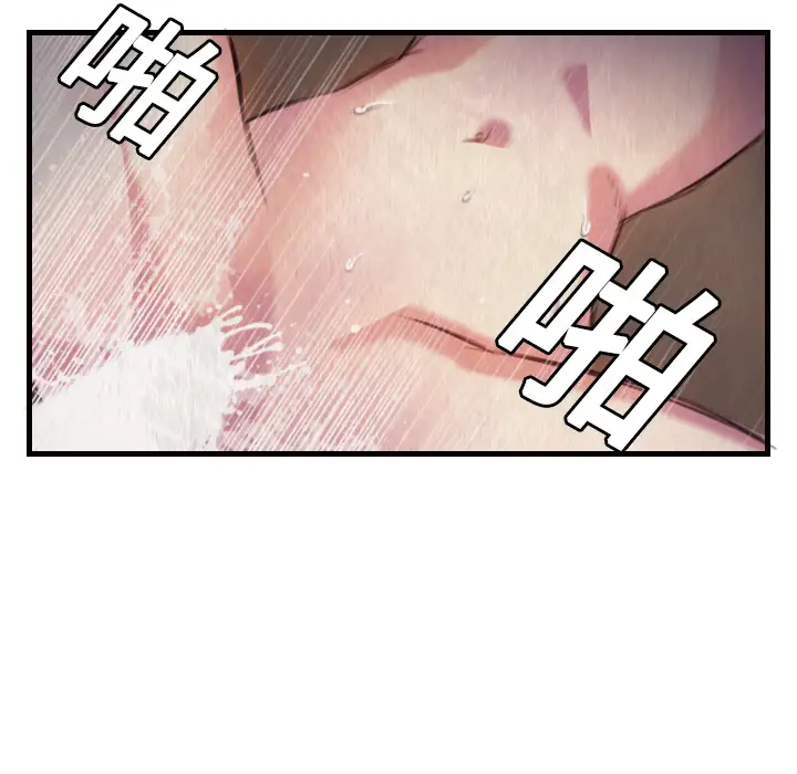 炼狱鬼岛第3话