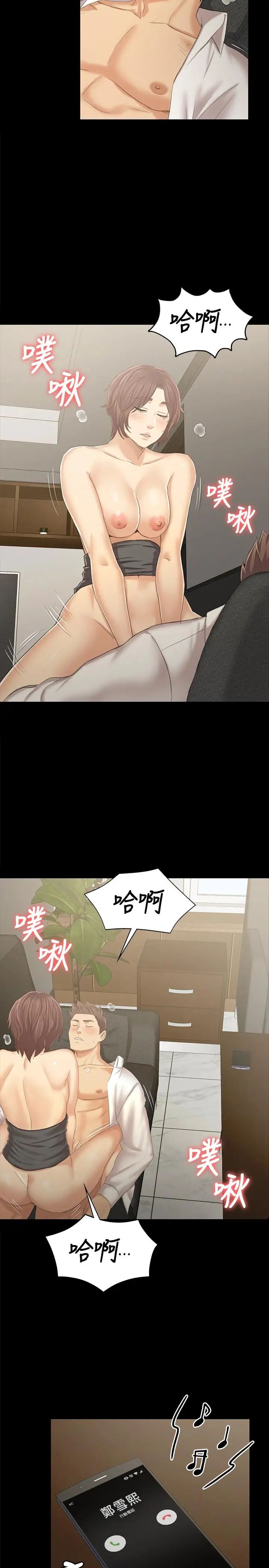 KTV情人第89話-征服全場的歌聲