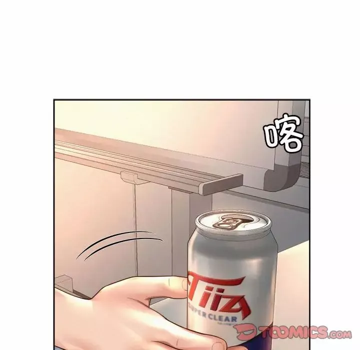 社内恋爱第11話