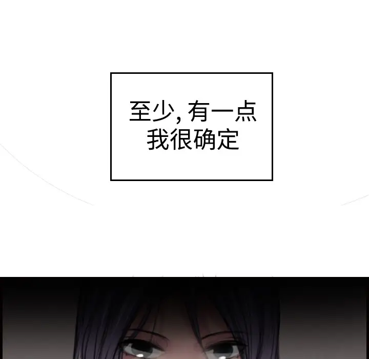 炼狱鬼岛第4话