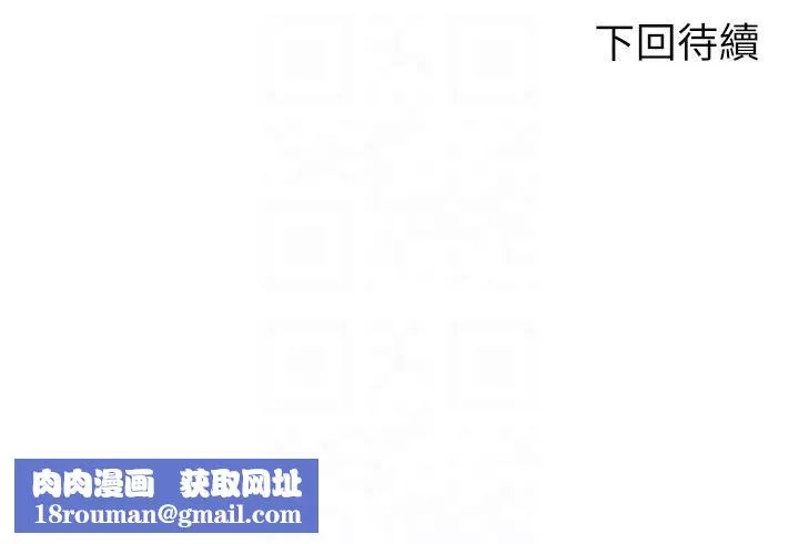 誰說理組沒正妹?第83話-把我裡面射滿滿♥