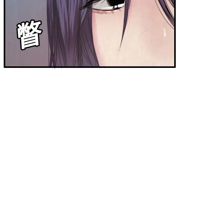 炼狱鬼岛第4话