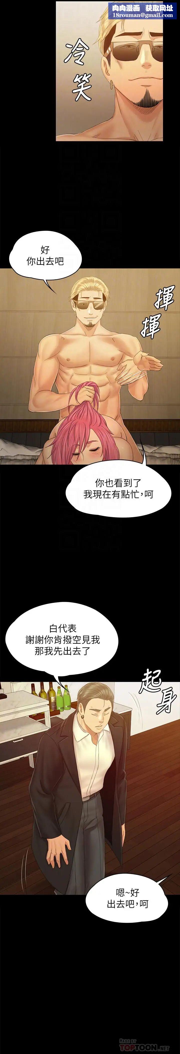 KTV情人第92话-单恋的代价