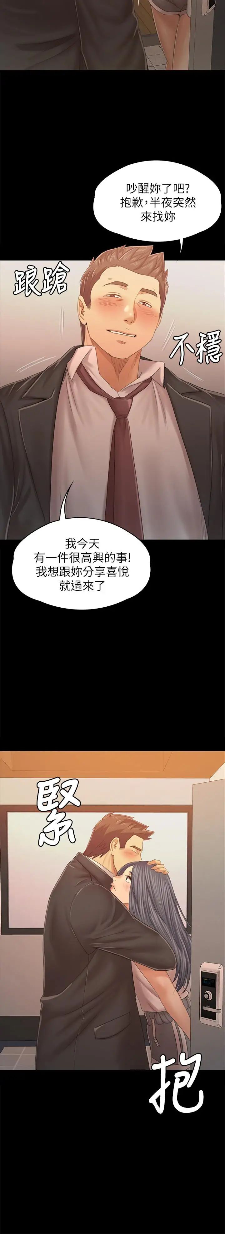 KTV情人第92话-单恋的代价